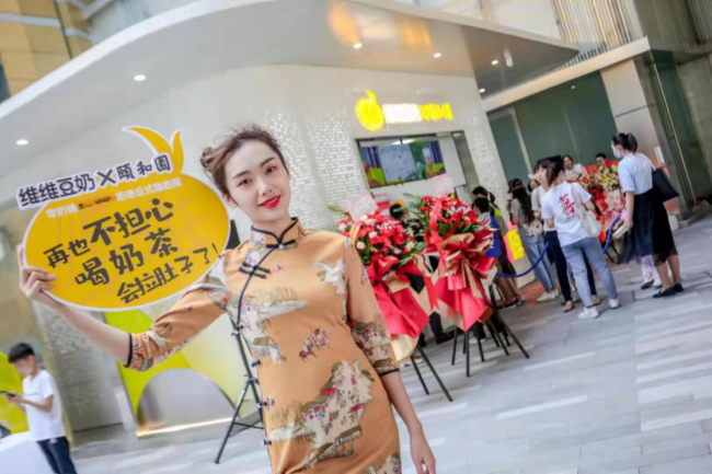 维维股份：国民品牌国潮风口再掀红