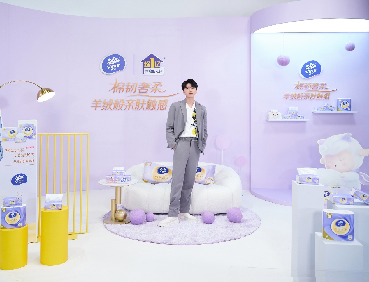 维达天猫超级品牌日携手蔡徐坤 见证划时代新品首发